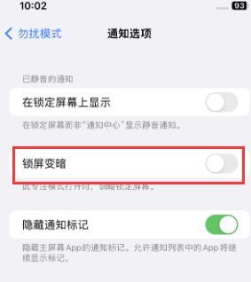 苹三穗果维修分享iPhone主屏幕壁纸显得模糊怎么办