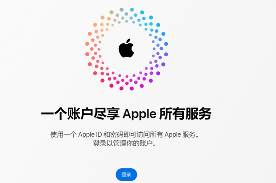 三穗iPhone维修中心分享iPhone下载应用时重复提示输入账户密码怎么办 