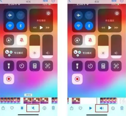 三穗苹果15维修网点分享iPhone15录屏没有声音怎么办 