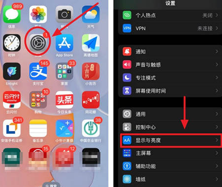 三穗苹果15换屏服务分享iPhone15屏幕常亮怎么办