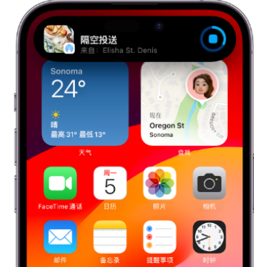 三穗apple维修服务分享两台iPhone靠近即可共享照片和视频 