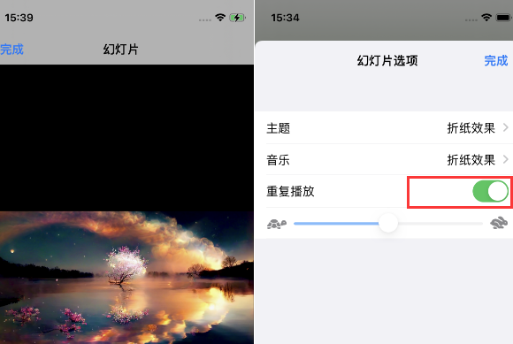 三穗苹果14维修店分享iPhone14相册视频如何循环播放