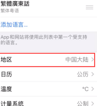 三穗苹果无线网维修店分享iPhone无线局域网无法开启怎么办