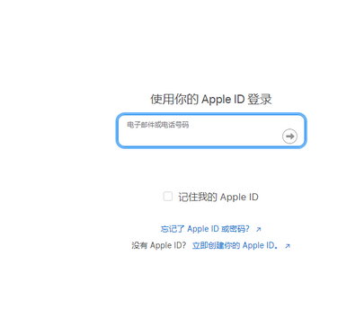 三穗苹三穗果维修网点分享iPhone如何查询序列号