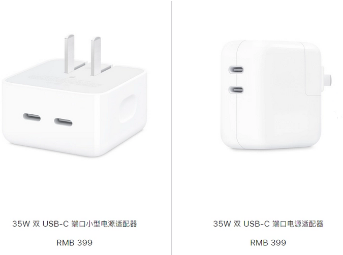 三穗苹果15服务店分享iPhone15系列会不会有35W有线充电