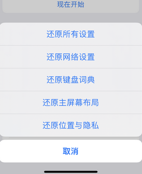 三穗apple服务站点分享iPhone上个人热点丢失了怎么办