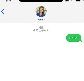 三穗apple维修iPhone上无法正常发送iMessage信息