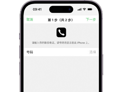 三穗apple维修店分享如何通过iCloud网页查找iPhone位置