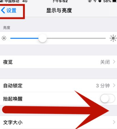 三穗苹三穗果维修网点分享iPhone快速返回上一级方法教程