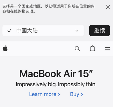 三穗apple授权维修如何将Safari浏览器中网页添加到桌面