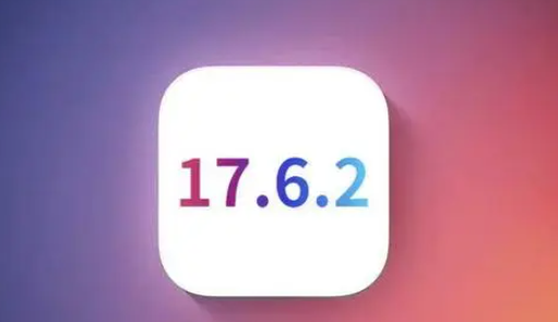 三穗苹果维修店铺分析iOS 17.6.2即将发布 