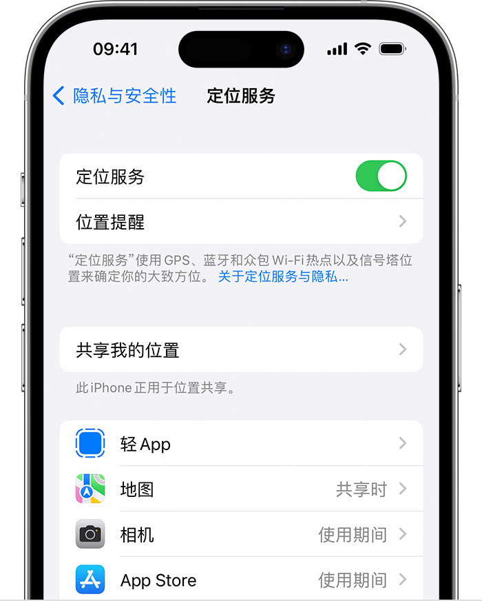 三穗苹果维修网点分享如何在iPhone上阻止个性化广告投放 