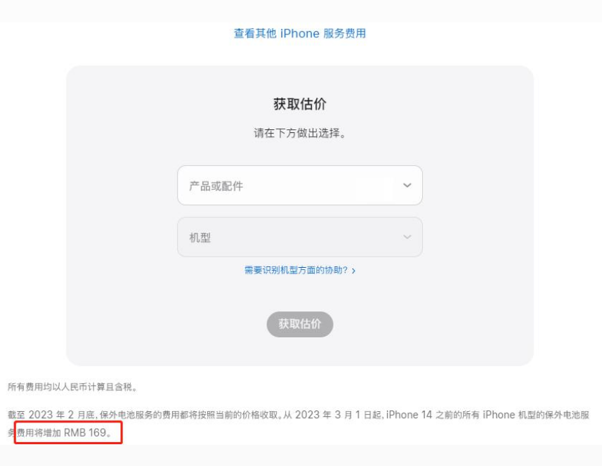 三穗苹果手机维修分享建议旧iPhone机型赶紧去换电池 