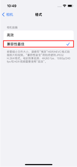 三穗苹果14维修店分享iPhone14相机拍照不清晰，照片发黄怎么办 