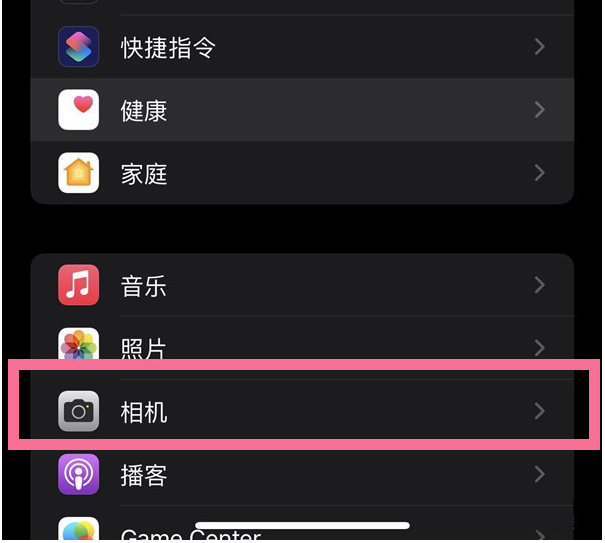 三穗苹果14维修分享iPhone 14在截屏中选择文本的方法 