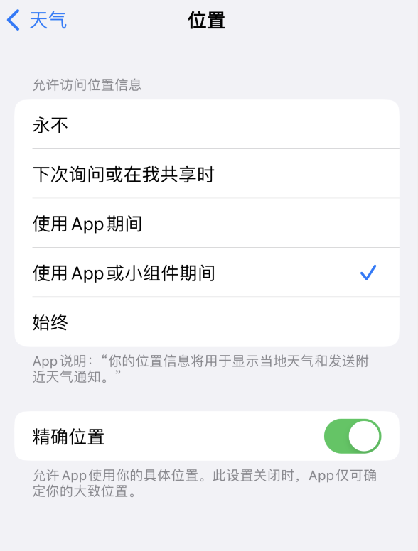 三穗苹果服务网点分享你会去哪购买iPhone手机？如何鉴别真假 iPhone？ 