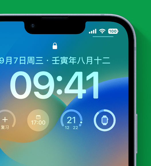 三穗苹果手机维修分享官方推荐体验这些 iOS 16 新功能 