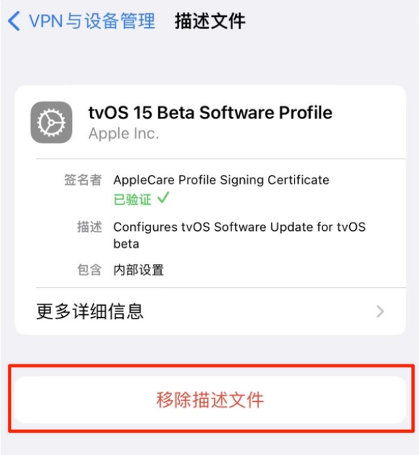 三穗苹果手机维修分享iOS 15.7.1 正式版适合养老吗 