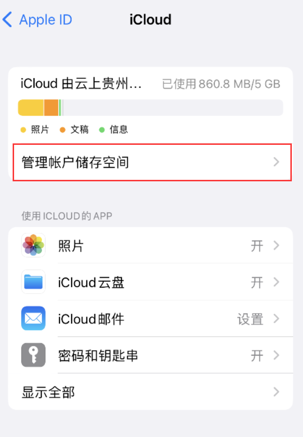 三穗苹果手机维修分享iPhone 用户福利 