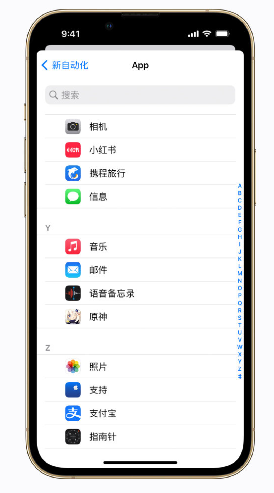 三穗苹果手机维修分享iPhone 实用小技巧 