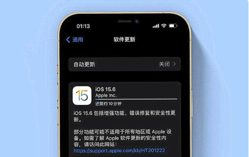 三穗苹果手机维修分享iOS 15.6续航怎么样 