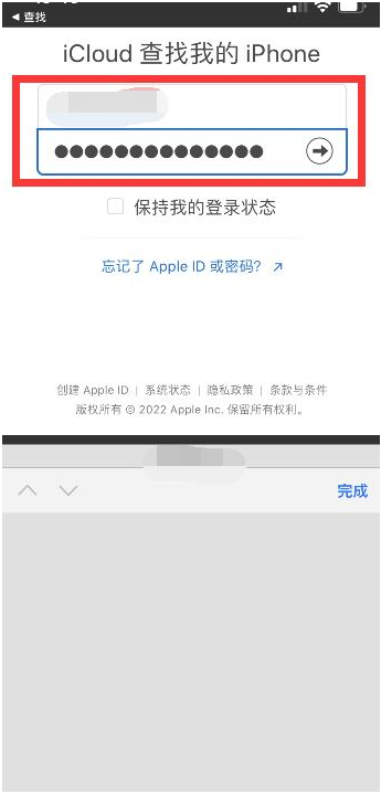 三穗苹果13维修分享丢失的iPhone13关机后可以查看定位吗 