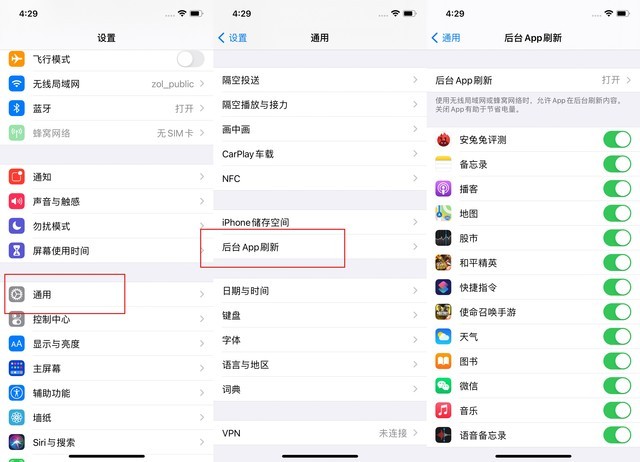 三穗苹果手机维修分享苹果 iPhone 12 的省电小技巧 