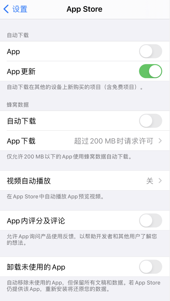 三穗苹果手机维修分享iPhone 12 已安装的 App 为什么会又显示正在安装 