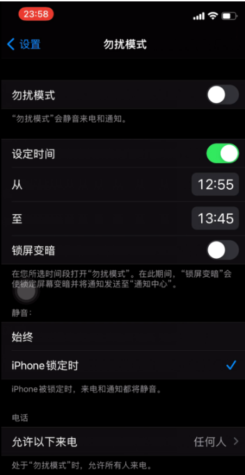 三穗苹果手机维修分享如何使用iPhone能更好的保护个人隐私 