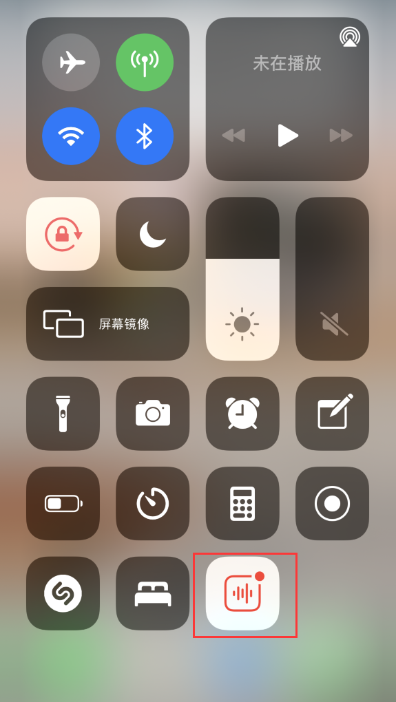 三穗苹果手机维修分享iOS 14 隐藏功能 
