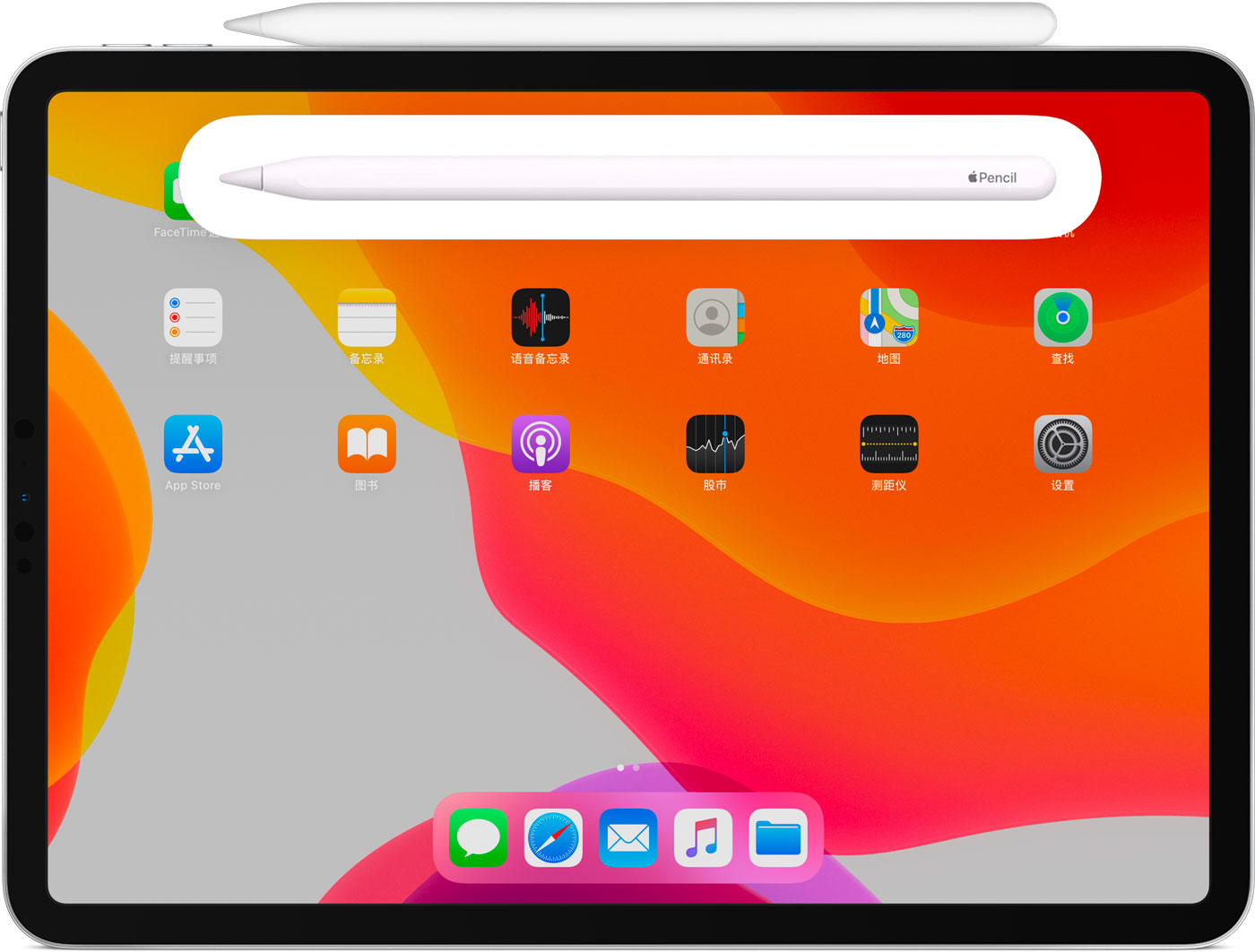 三穗苹果手机维修分享iPad Pro 如何与 Apple Pencil 配对连接 