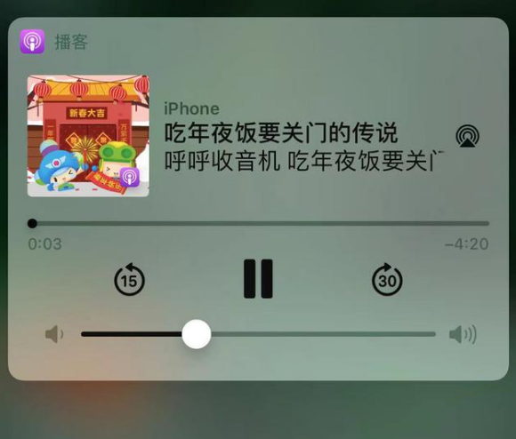 三穗苹果手机维修分享让 Siri 陪你过春节 