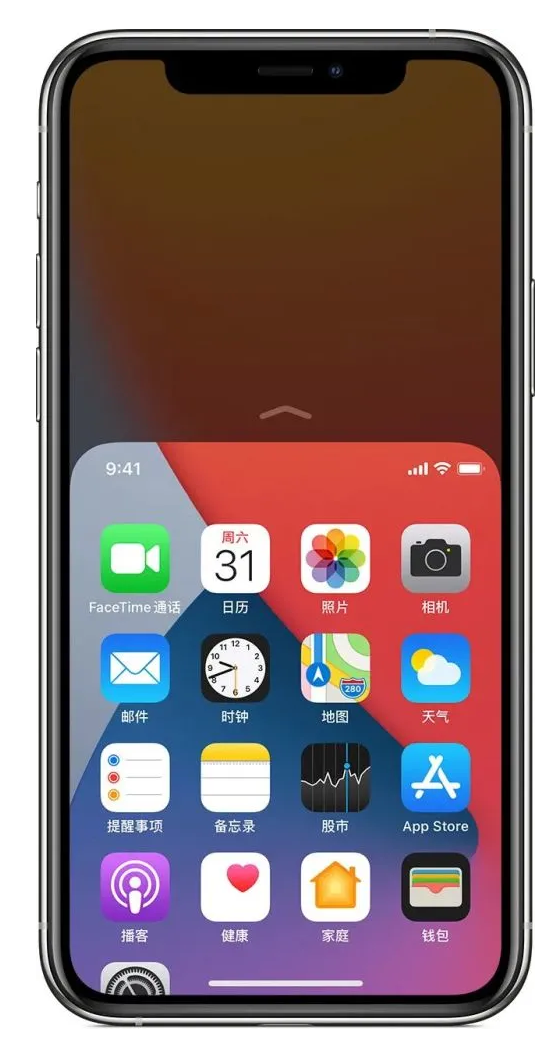 三穗苹果手机维修分享iPhone 12单手点按屏幕使用方法 