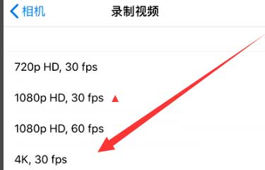 三穗苹果手机维修分享iPhone12拍视频闪屏怎么办 