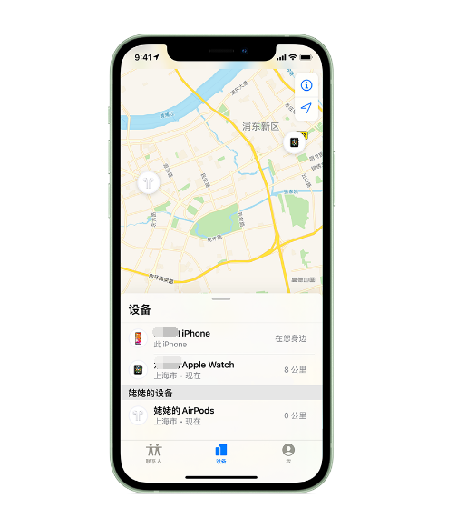 三穗苹果手机维修分享iPhone “家人共享”功能 