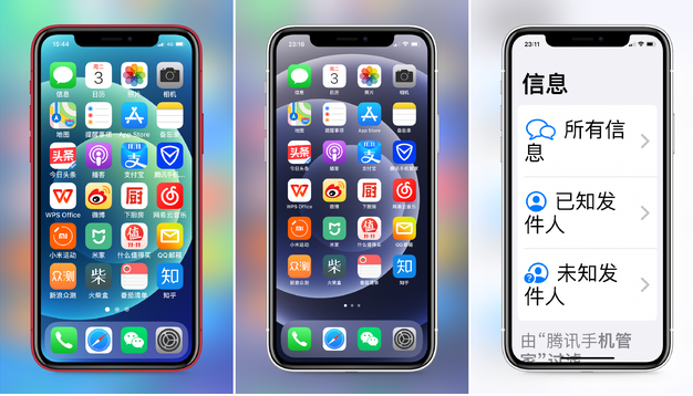 三穗苹果手机维修分享iPhone12老人模式如何开启 