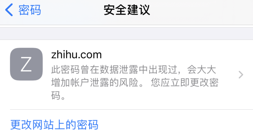 三穗苹果手机维修分享iOS 14 小技巧 