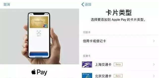 三穗苹果手机维修分享iPhone12 手机NFC使用方法 