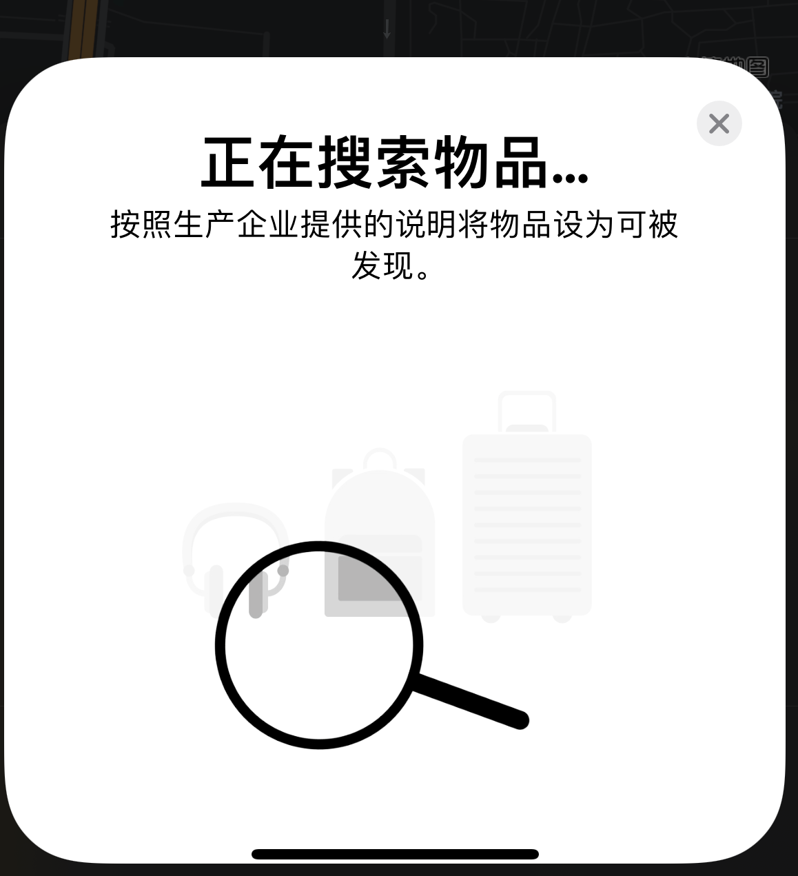 三穗苹果手机维修分享iOS 14.3 隐藏项目 