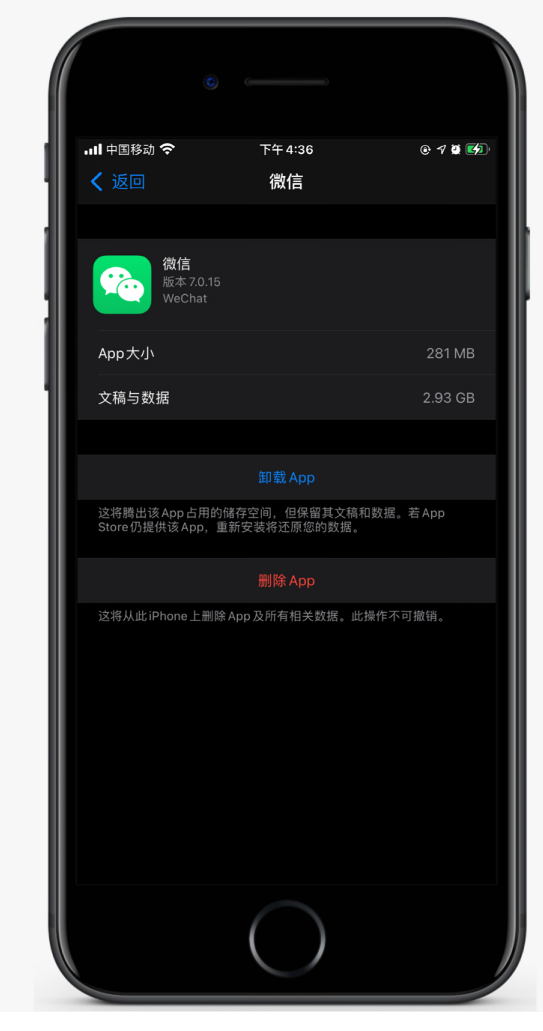 三穗苹果手机维修分享如何清理 iPhone12中的「其他」 