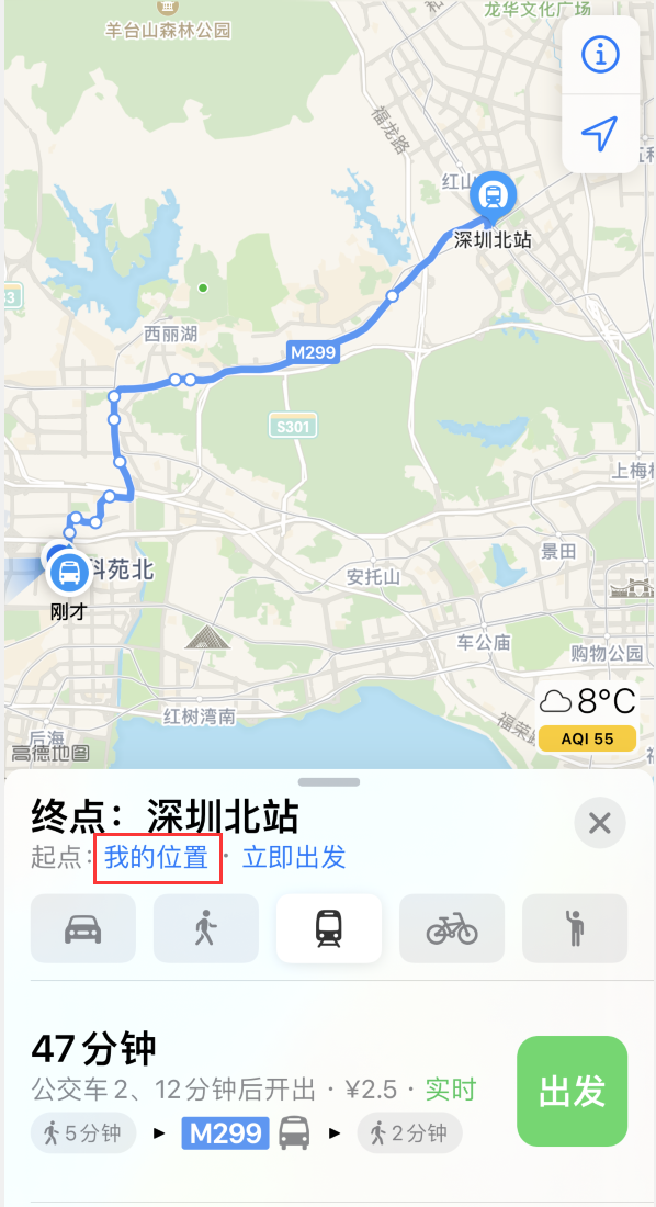 三穗苹果手机维修分享如何在 iPhone “地图”应用中获取任意地点之间的路线 
