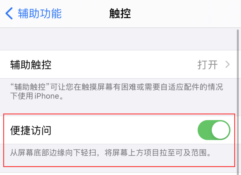 三穗苹果手机维修分享iPhone 12 小技巧 