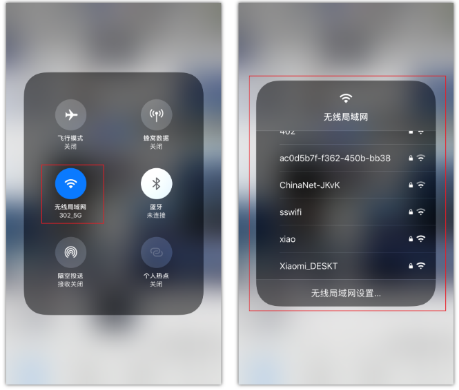 三穗苹果手机维修分享苹果iPhone12如何自动切换WiFi 