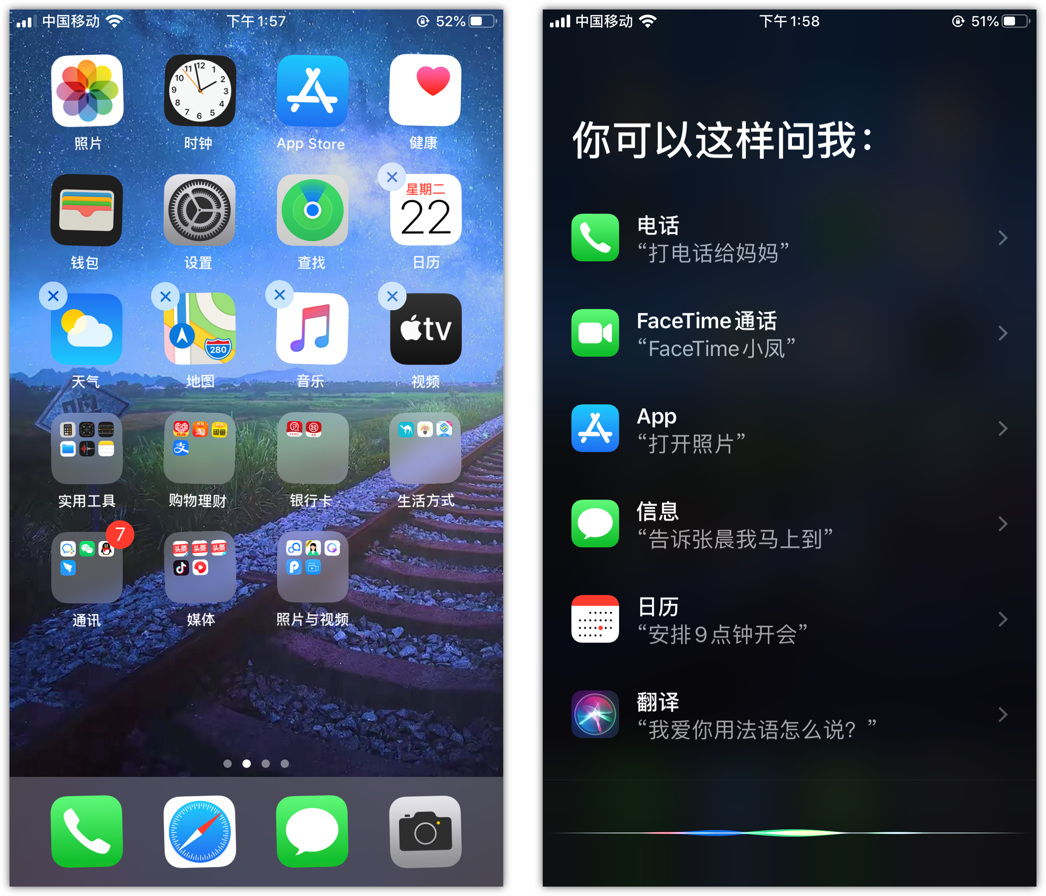 三穗苹果手机维修分享苹果iPhone 如何隐藏APP 