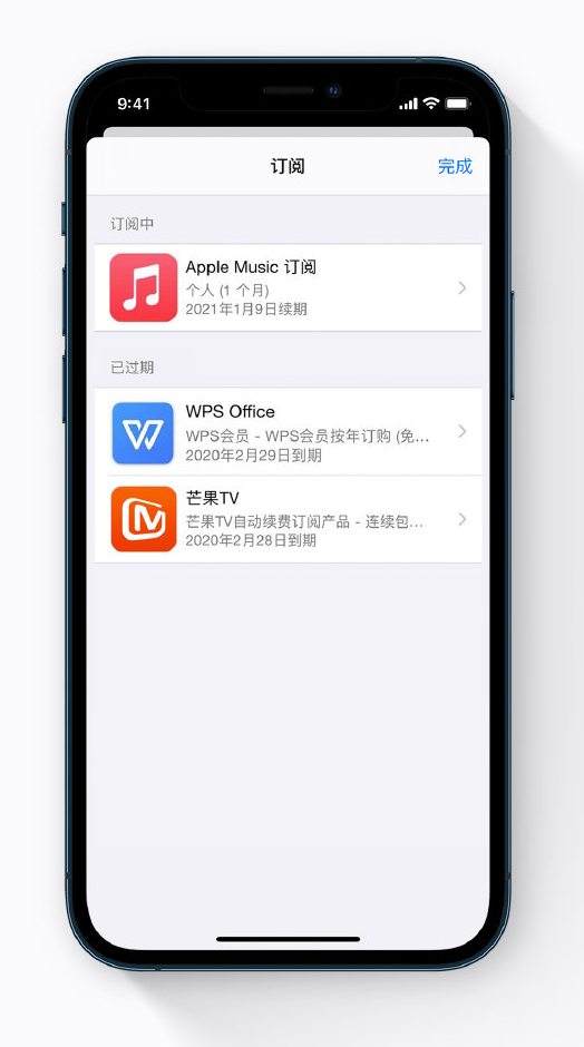 三穗苹果手机维修分享小技巧 