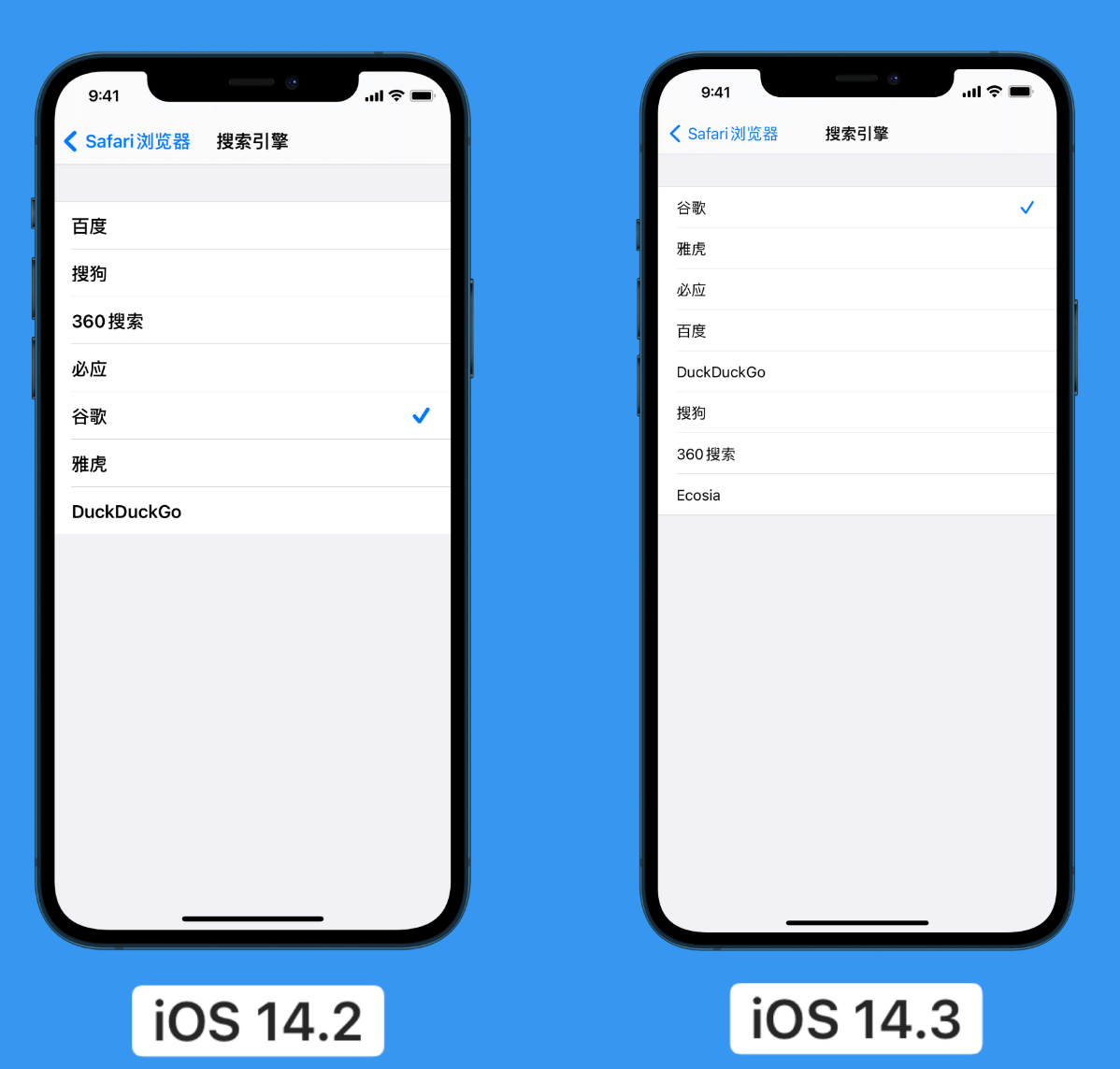 三穗苹果手机维修分享iOS 14 小技巧 