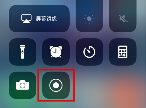 三穗苹果手机维修分享iPhone12录屏方法教程 