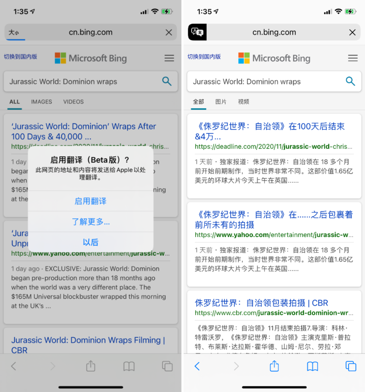 三穗苹果手机维修分享iOS 14.2 教程 