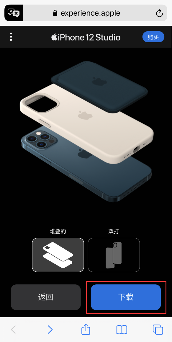 三穗苹果手机维修分享选购 iPhone 12 必备 