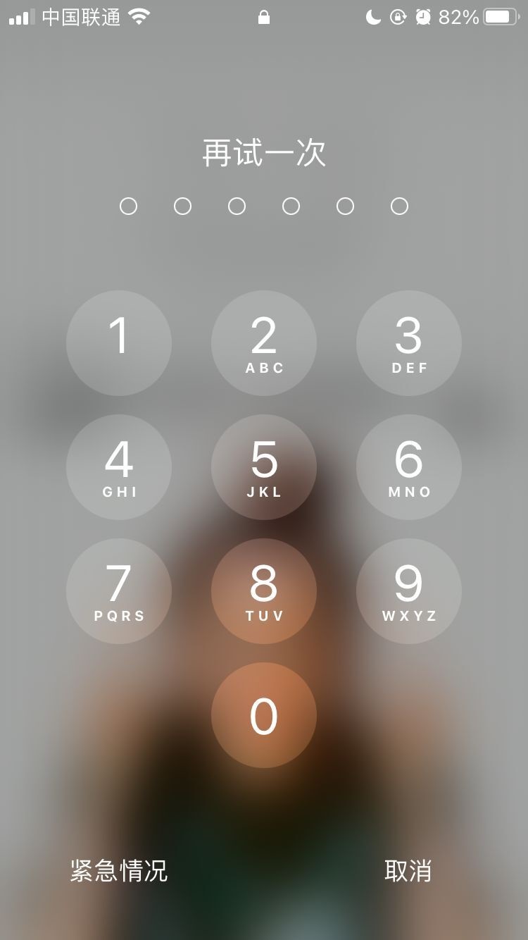 三穗苹果手机维修分享iPhone手机丢失后时间怎么做最安全 